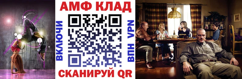 Купить закладки  Белоярский  Амфетамин Розовый 