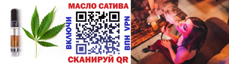 Купить закладки  Белоярский  Печенье с ТГК марихуана 
