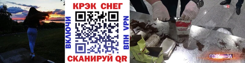 Купить закладки  Белоярский  COCAIN Боливия 