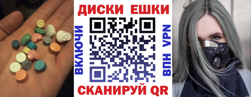 Купить закладки  Белоярский  Экстази Cube 