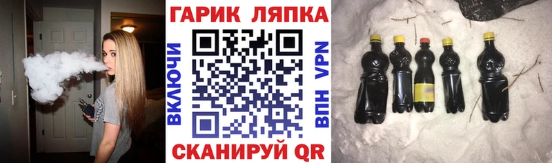 ГАШ VHQ  Купить  Белоярский 