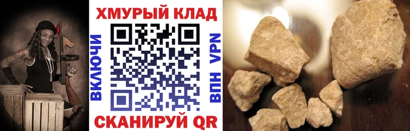 Купить где  Белоярский  Героин Heroin 