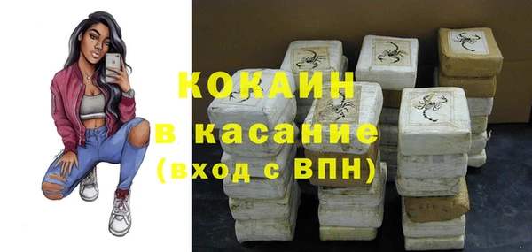 гашиш Богородск