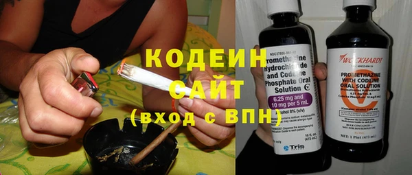 синтетический гашиш Богданович