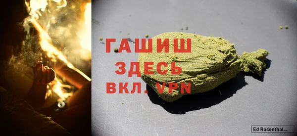 гашиш Богородск