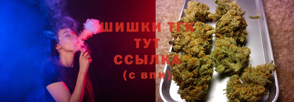 альфа пвп Богородицк