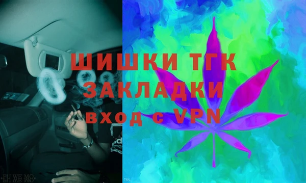 гашиш Богородск