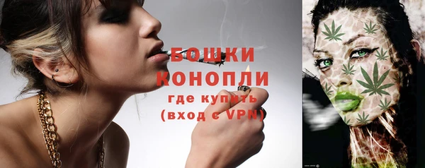 гашиш Богородск