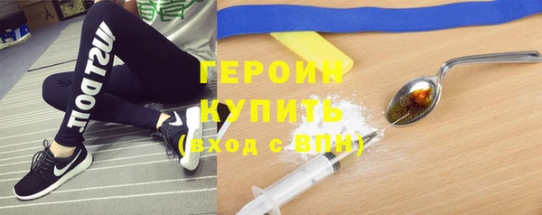 альфа пвп Богородицк