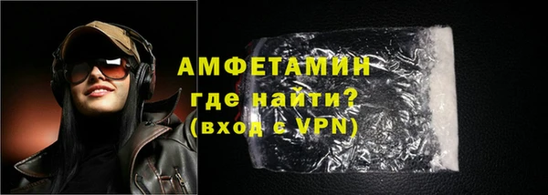 гашиш Богородск