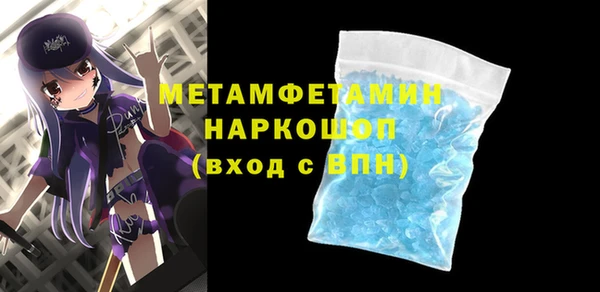 синтетический гашиш Богданович