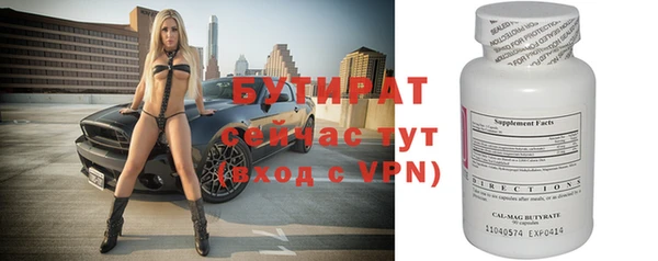 мефедрон VHQ Беломорск