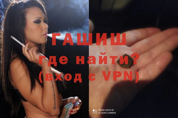 альфа пвп Богородицк