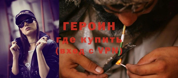 синтетический гашиш Богданович