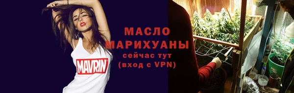 альфа пвп Богородицк