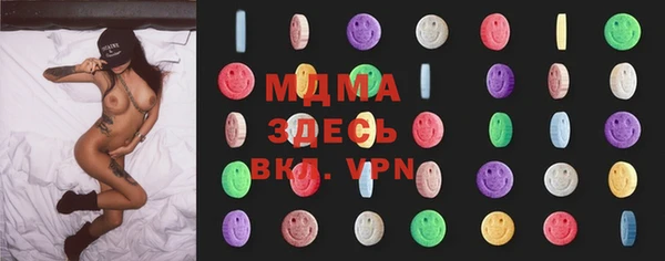 прущий лед Белокуриха