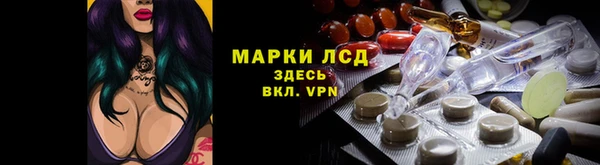 альфа пвп Богородицк