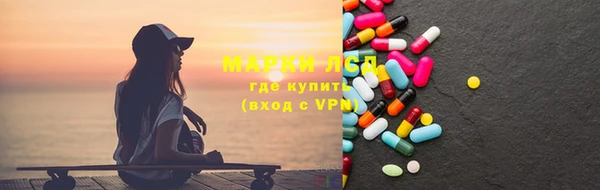 синтетический гашиш Богданович