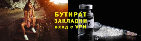 гашиш Богородск