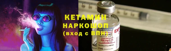 альфа пвп Богородицк