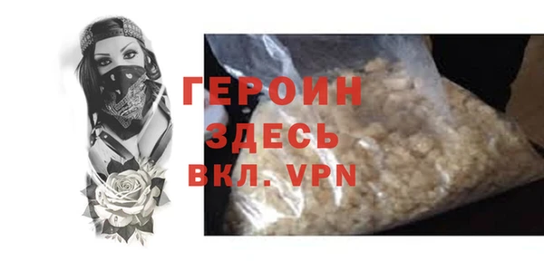 альфа пвп Богородицк