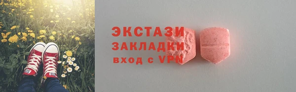 гашиш Богородск