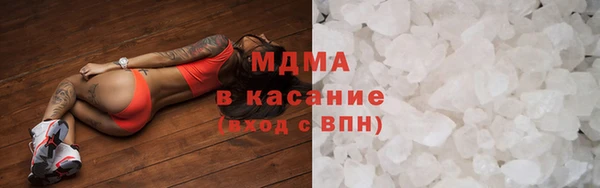 мефедрон VHQ Беломорск