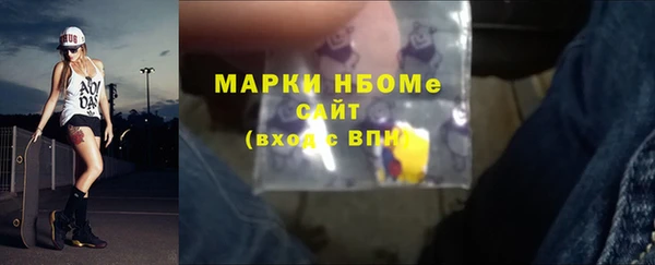 синтетический гашиш Богданович