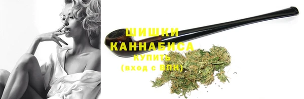 альфа пвп Богородицк