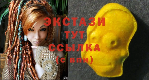 альфа пвп Богородицк