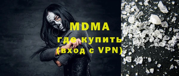 гашиш Богородск