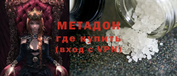 синтетический гашиш Богданович
