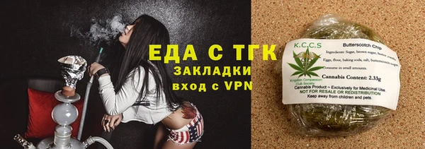 синтетический гашиш Богданович