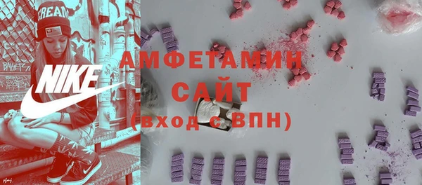 альфа пвп Богородицк