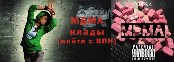 синтетический гашиш Богданович