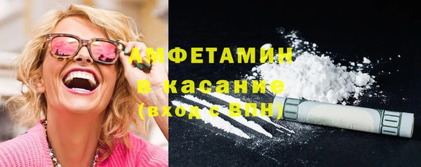 альфа пвп Богородицк