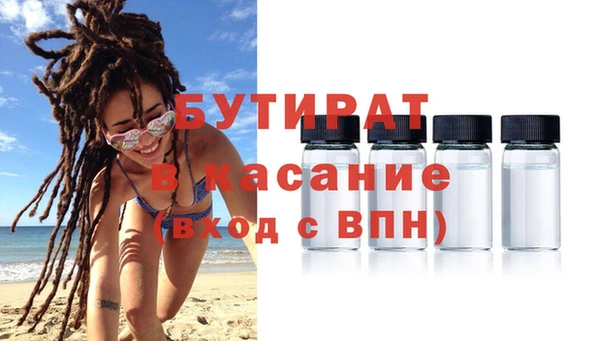 синтетический гашиш Богданович