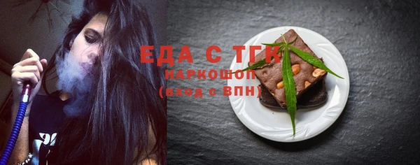 гашиш Богородск