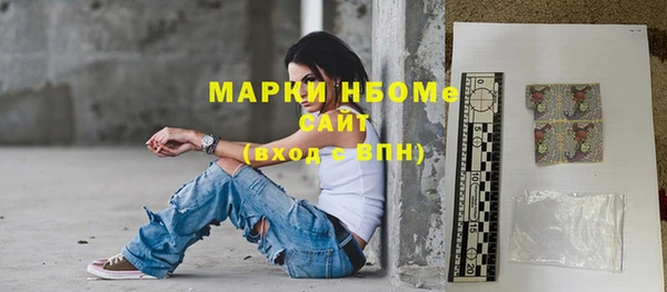 гашиш Богородск