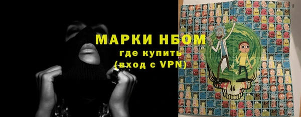 гашиш Богородск
