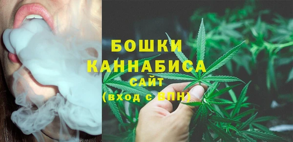 гашиш Богородск