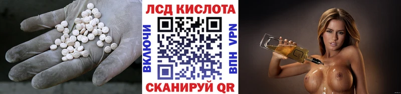 Купить  Белоярский  Лсд 25 экстази кислота 
