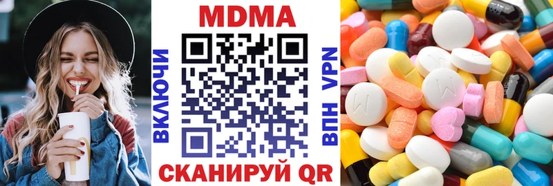 Купить закладки  Белоярский  МДМА кристаллы 