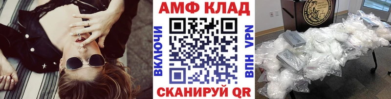 Купить  Белоярский  МЕТАМФЕТАМИН Декстрометамфетамин 99.9% 