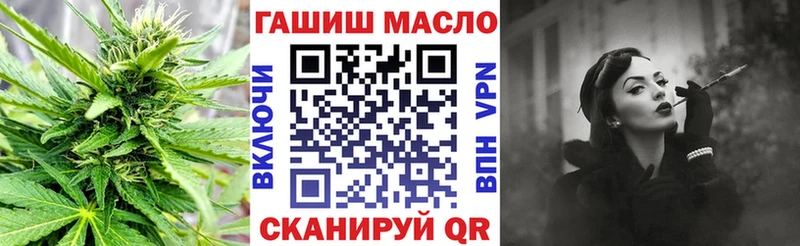 Дистиллят ТГК жижа  Купить закладки  Белоярский 