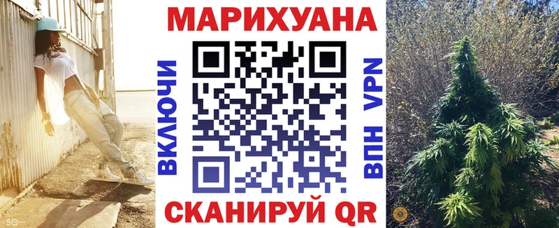 Шишки марихуана планчик  Купить где  Белоярский 
